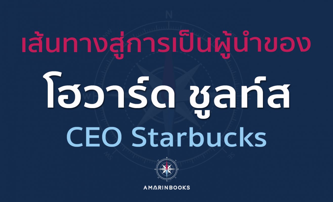 ร้านหนังสือออนไลน์ในเครืออมรินทร์