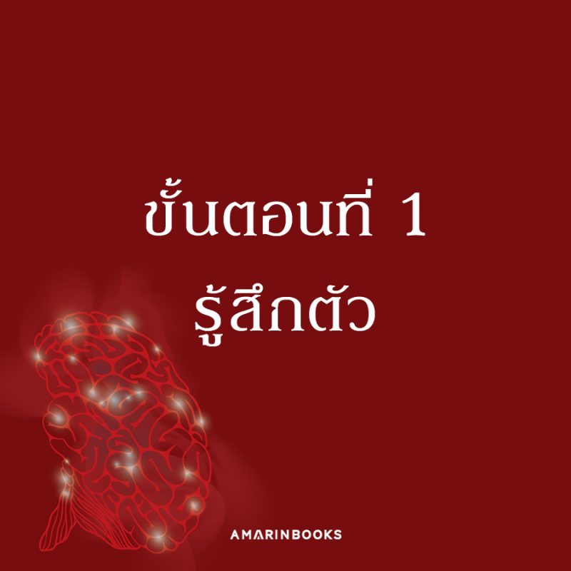 ร้านหนังสือออนไลน์ในเครืออมรินทร์