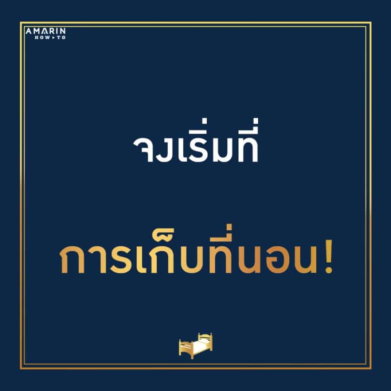 ร้านหนังสือออนไลน์ในเครืออมรินทร์