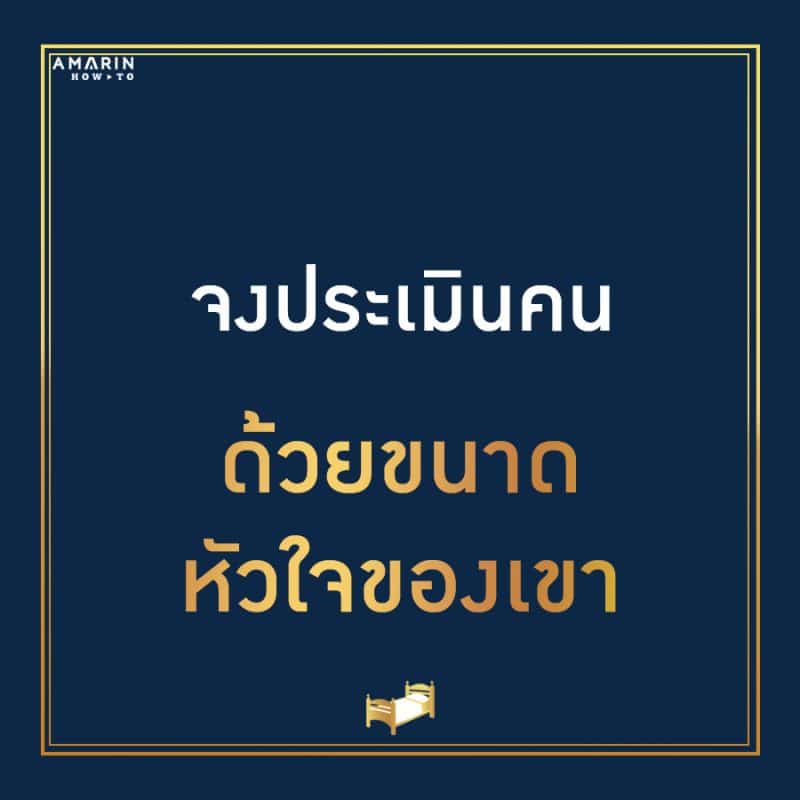 ร้านหนังสือออนไลน์ในเครืออมรินทร์