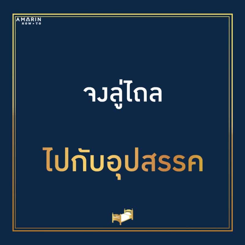 ร้านหนังสือออนไลน์ในเครืออมรินทร์