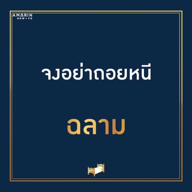 ร้านหนังสือออนไลน์ในเครืออมรินทร์