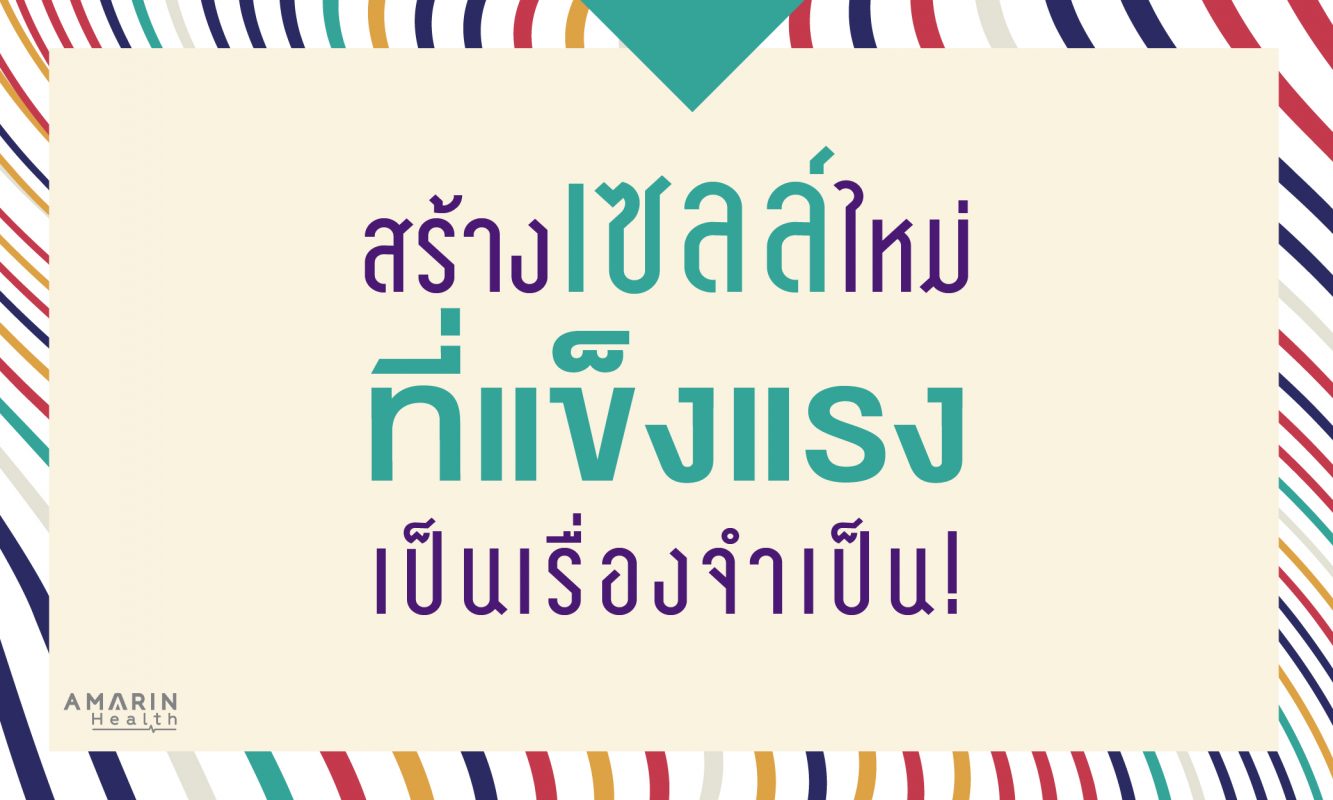 ร้านหนังสือออนไลน์ในเครืออมรินทร์