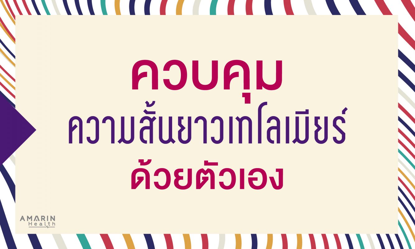 ร้านหนังสือออนไลน์ในเครืออมรินทร์