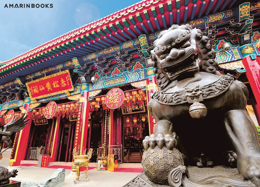 ร้านหนังสือออนไลน์ในเครืออมรินทร์
