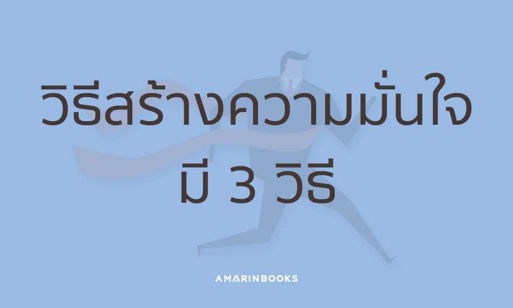 ร้านหนังสือออนไลน์ในเครืออมรินทร์