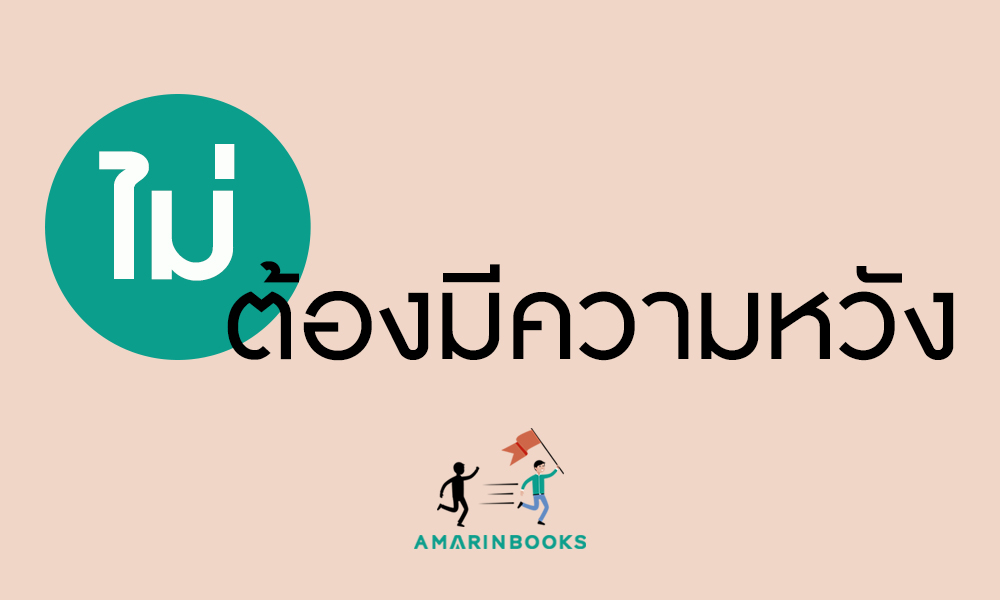 ร้านหนังสือออนไลน์ในเครืออมรินทร์