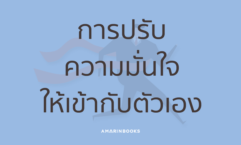 ร้านหนังสือออนไลน์ในเครืออมรินทร์