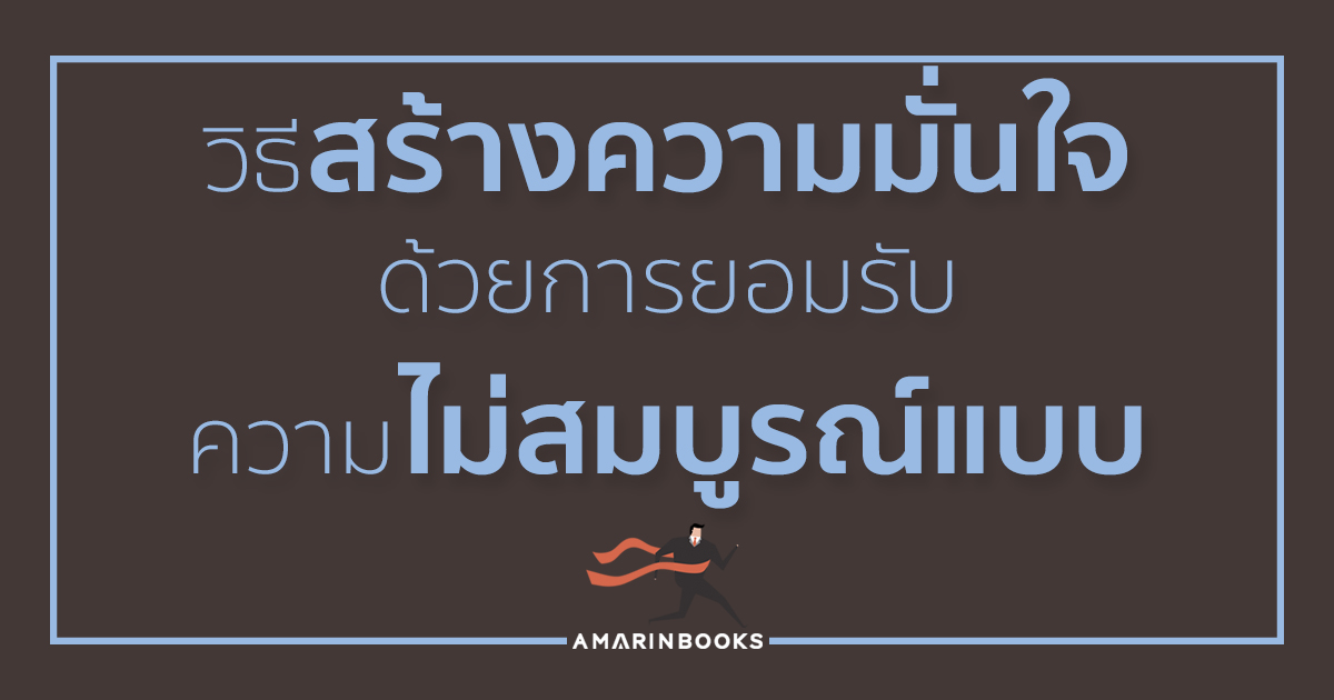 ร้านหนังสือออนไลน์ในเครืออมรินทร์