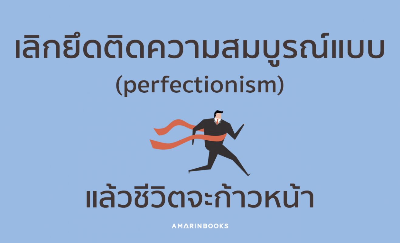 ร้านหนังสือออนไลน์ในเครืออมรินทร์