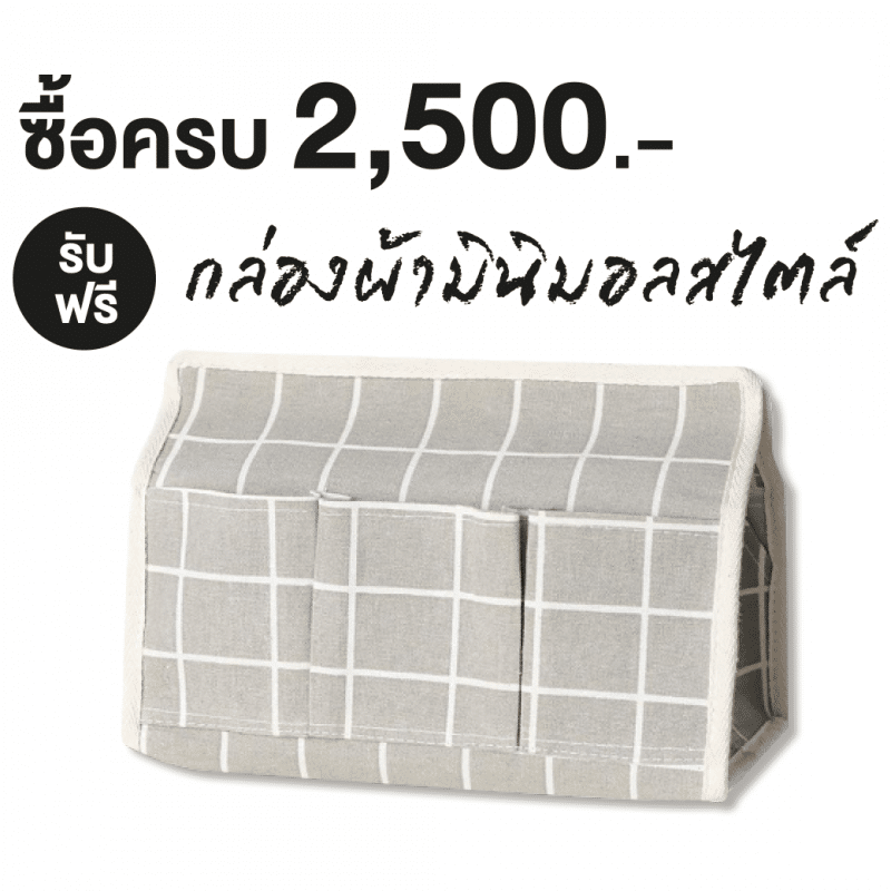 ร้านหนังสือออนไลน์ในเครืออมรินทร์