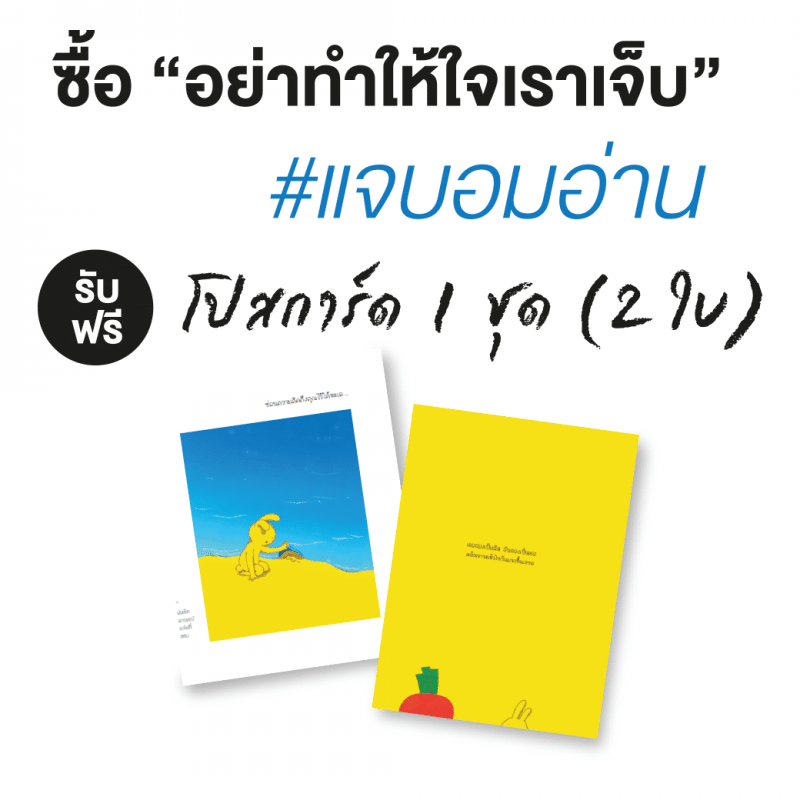 ร้านหนังสือออนไลน์ในเครืออมรินทร์