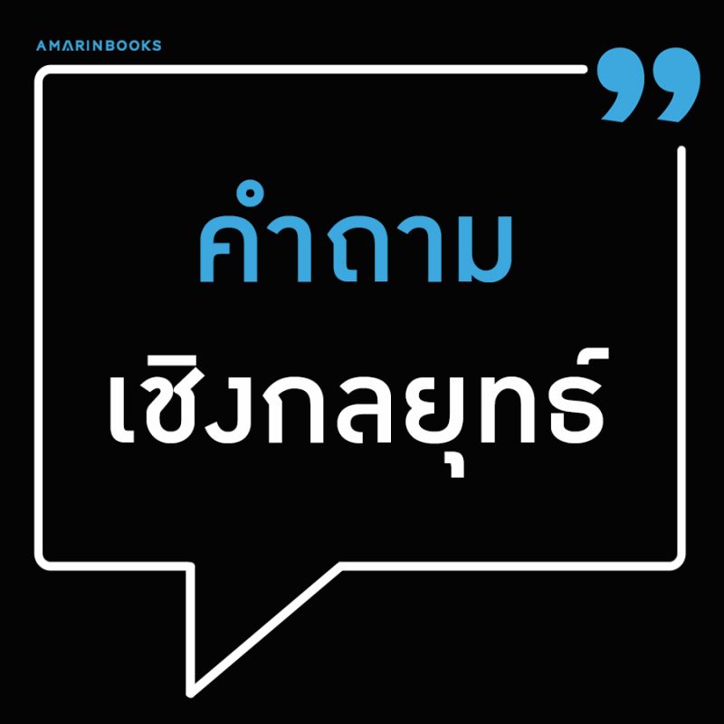ร้านหนังสือออนไลน์ในเครืออมรินทร์