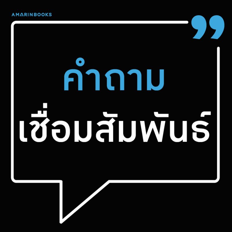 ร้านหนังสือออนไลน์ในเครืออมรินทร์