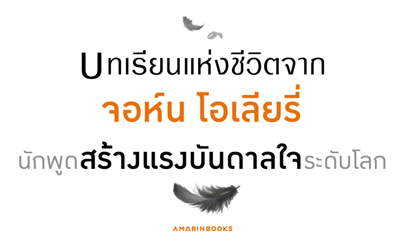 ร้านหนังสือออนไลน์ในเครืออมรินทร์