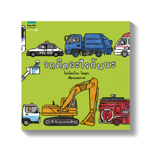 ร้านหนังสือออนไลน์ในเครืออมรินทร์