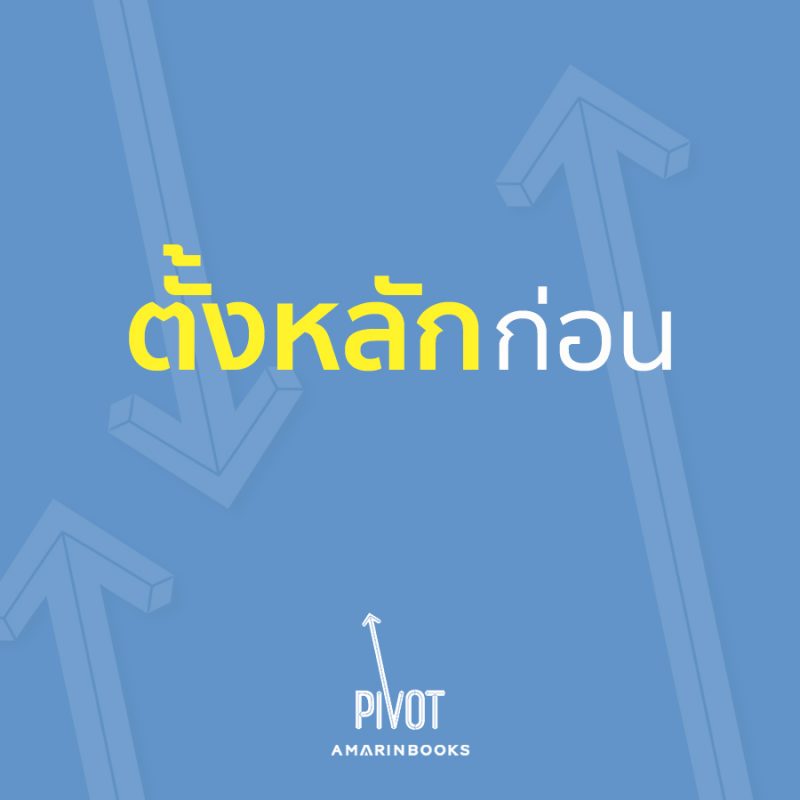 ร้านหนังสือออนไลน์ในเครืออมรินทร์