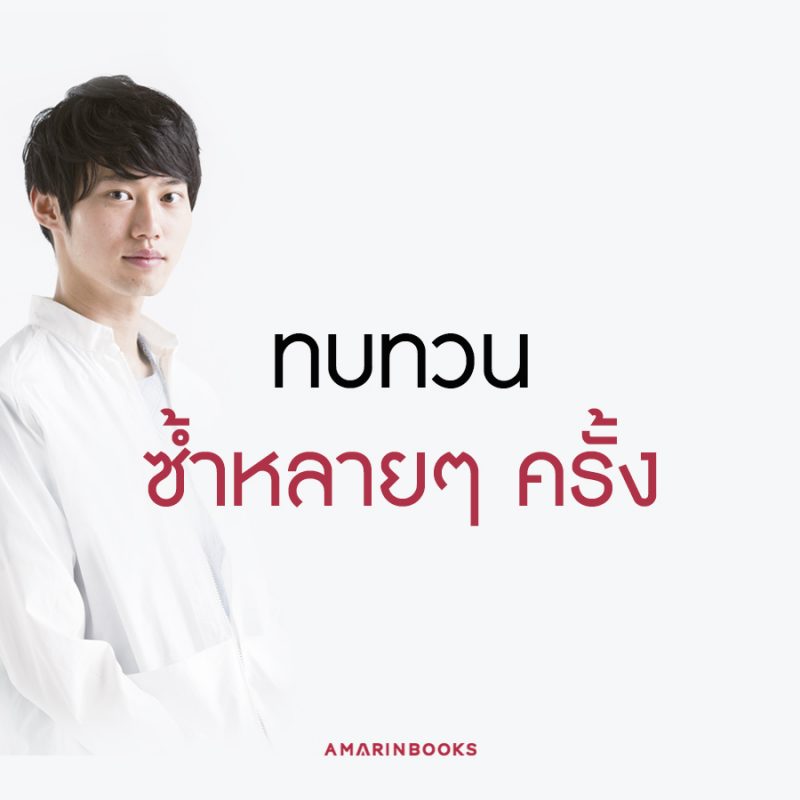 ร้านหนังสือออนไลน์ในเครืออมรินทร์