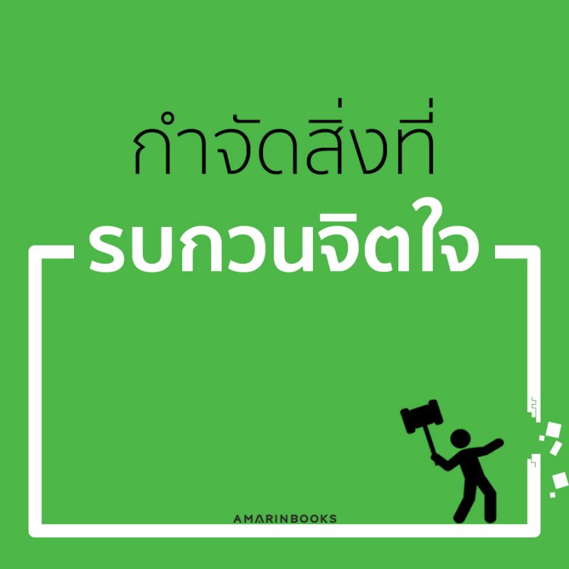 ร้านหนังสือออนไลน์ในเครืออมรินทร์