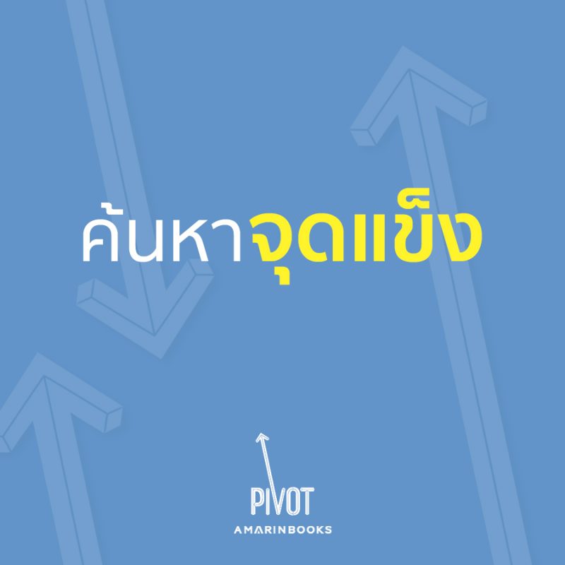 ร้านหนังสือออนไลน์ในเครืออมรินทร์