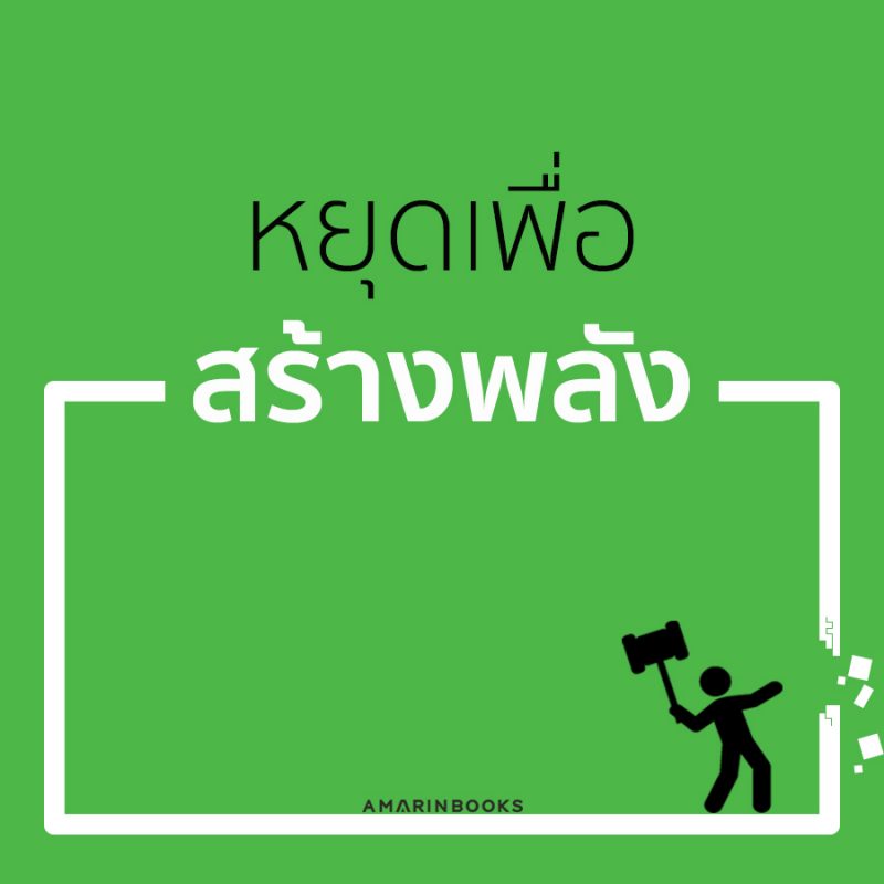 ร้านหนังสือออนไลน์ในเครืออมรินทร์