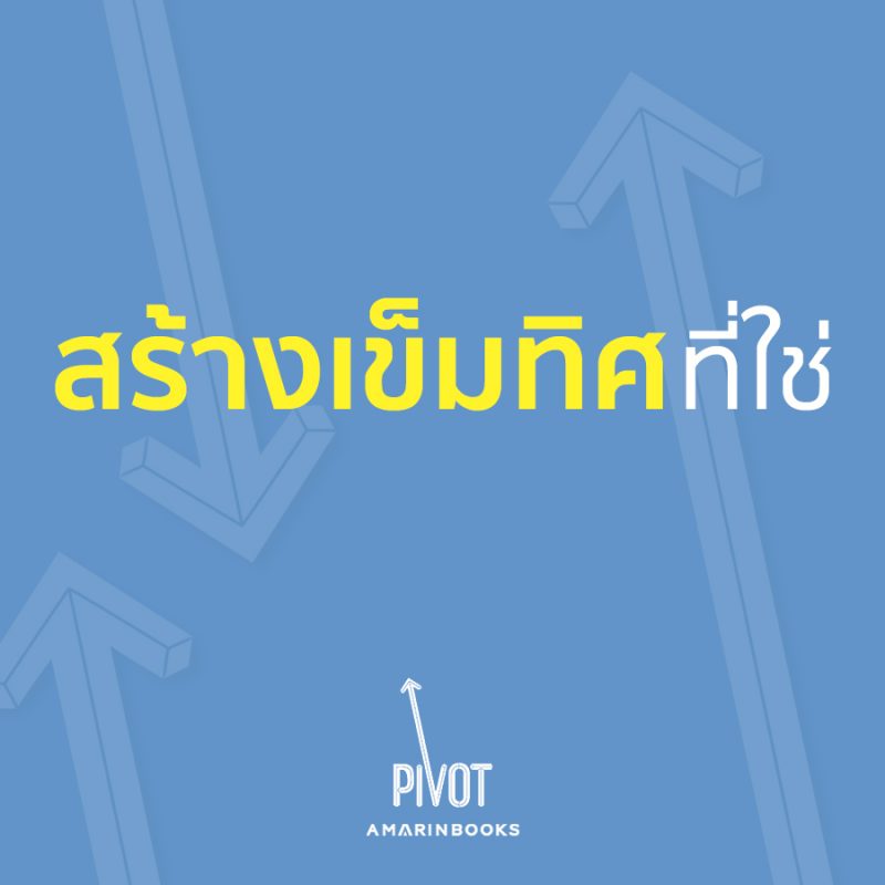 ร้านหนังสือออนไลน์ในเครืออมรินทร์