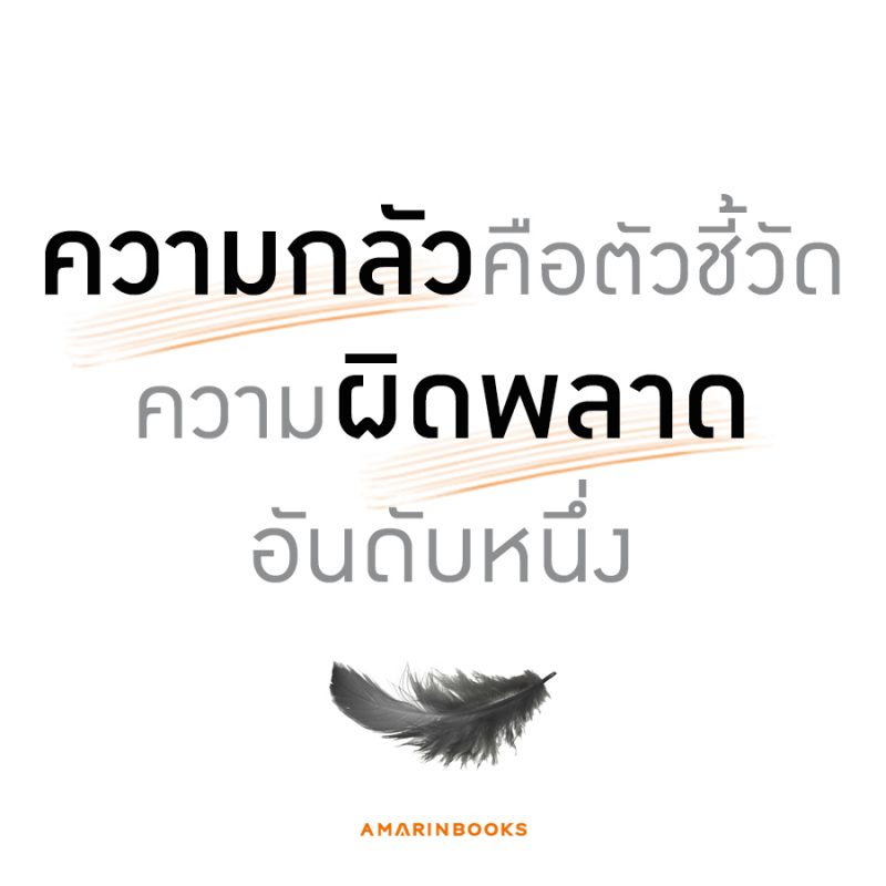 ร้านหนังสือออนไลน์ในเครืออมรินทร์