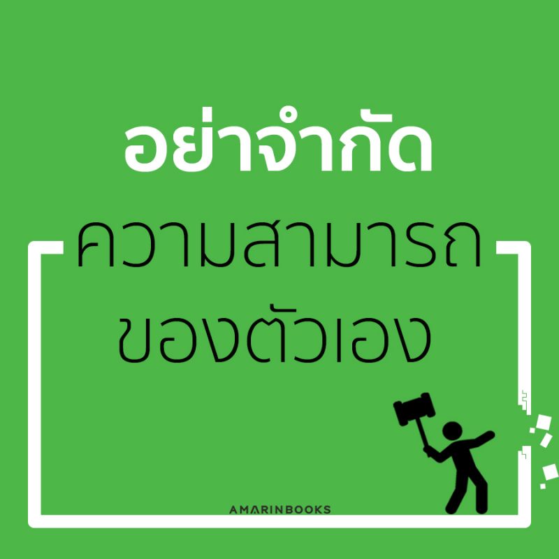 ร้านหนังสือออนไลน์ในเครืออมรินทร์