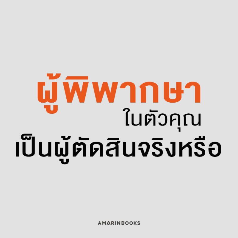 ร้านหนังสือออนไลน์ในเครืออมรินทร์