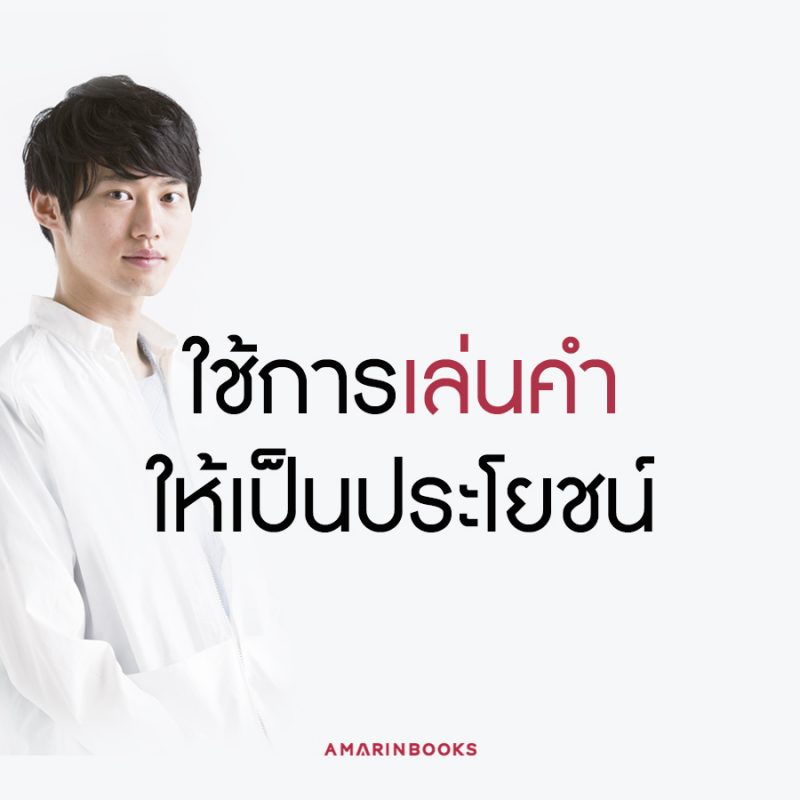 ร้านหนังสือออนไลน์ในเครืออมรินทร์