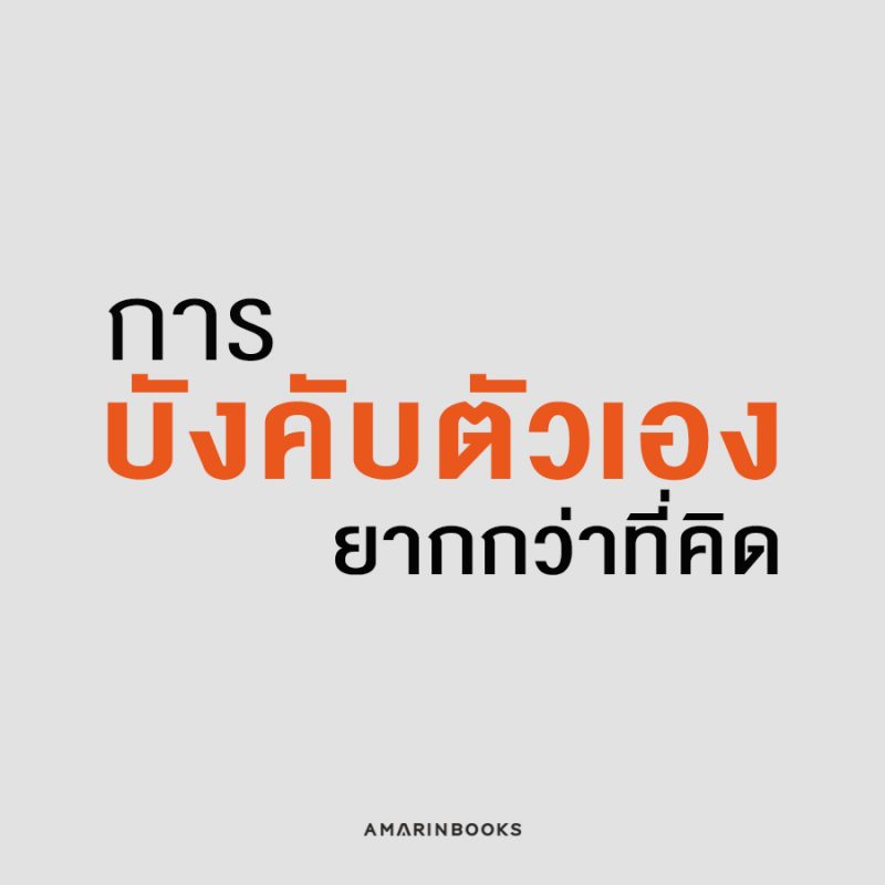 ร้านหนังสือออนไลน์ในเครืออมรินทร์