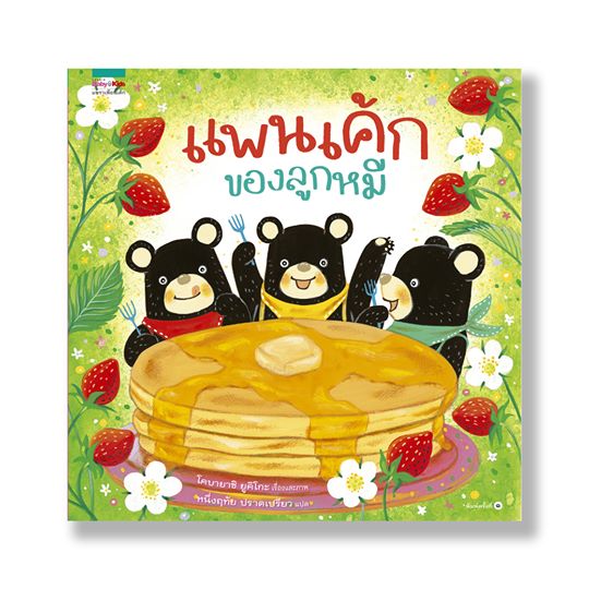 ร้านหนังสือออนไลน์ในเครืออมรินทร์