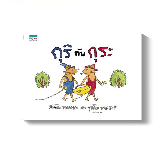 ร้านหนังสือออนไลน์ในเครืออมรินทร์