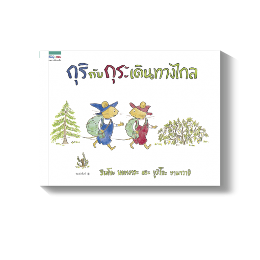 ร้านหนังสือออนไลน์ในเครืออมรินทร์