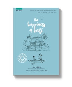 The Happiness of Kati