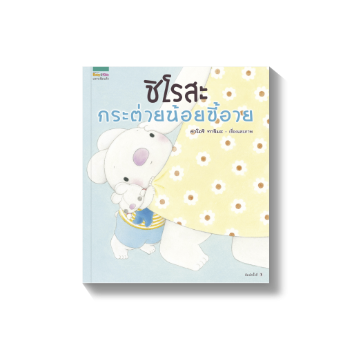 ร้านหนังสือออนไลน์ในเครืออมรินทร์