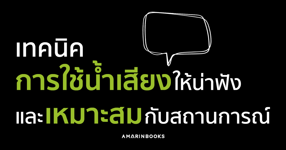 ร้านหนังสือออนไลน์ในเครืออมรินทร์