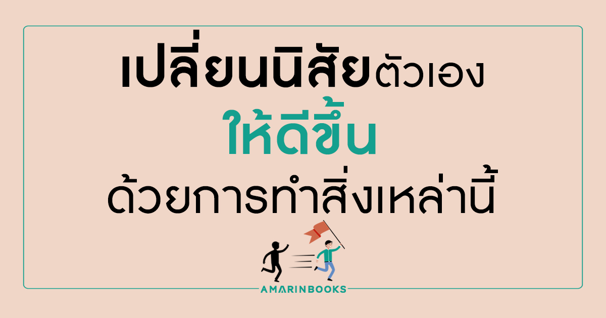 ร้านหนังสือออนไลน์ในเครืออมรินทร์