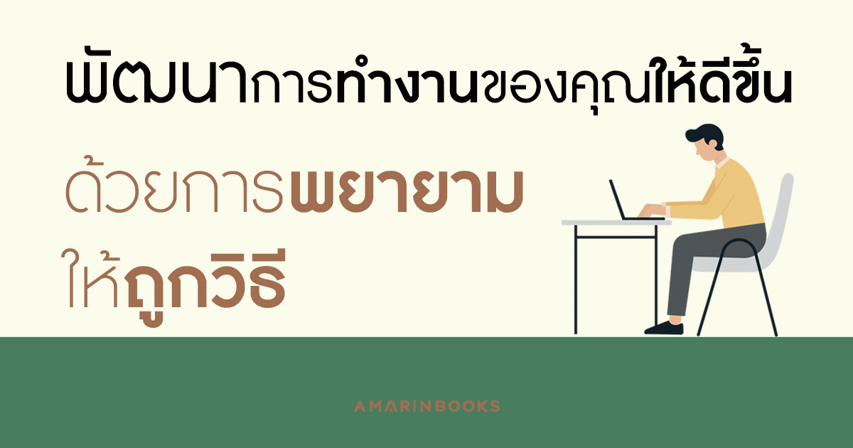 ร้านหนังสือออนไลน์ในเครืออมรินทร์