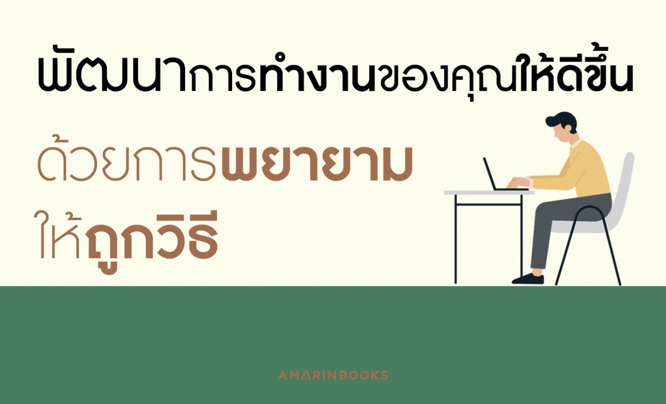 ร้านหนังสือออนไลน์ในเครืออมรินทร์