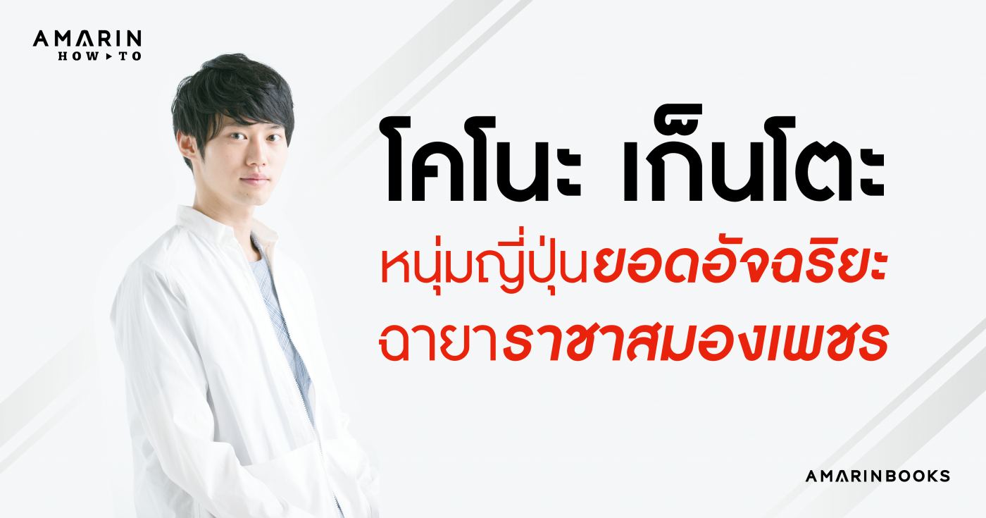 ร้านหนังสือออนไลน์ในเครืออมรินทร์