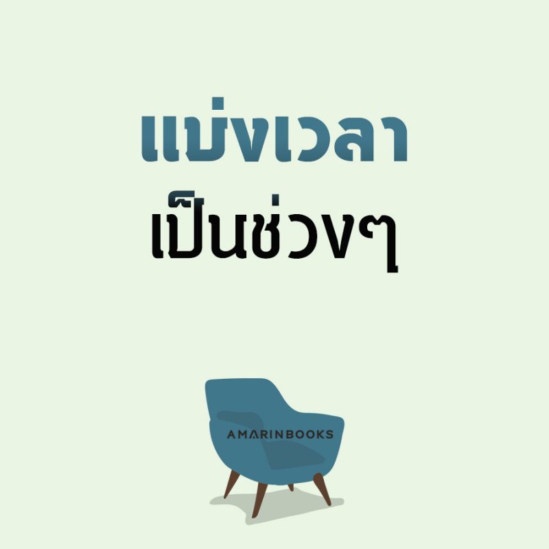 ร้านหนังสือออนไลน์ในเครืออมรินทร์
