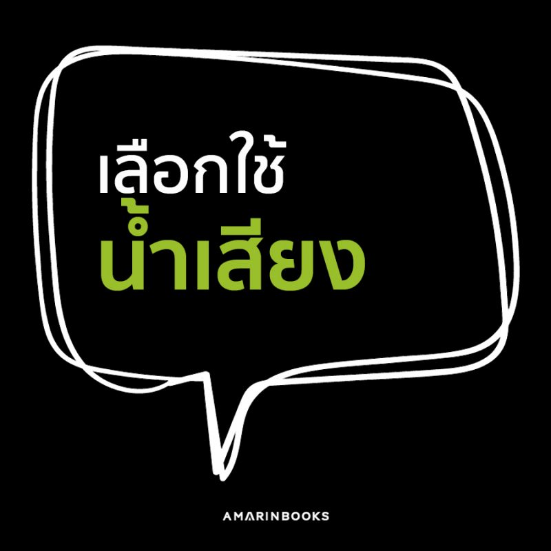 ร้านหนังสือออนไลน์ในเครืออมรินทร์