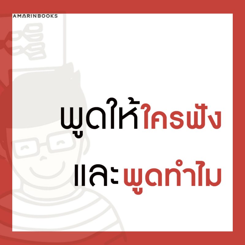 ร้านหนังสือออนไลน์ในเครืออมรินทร์