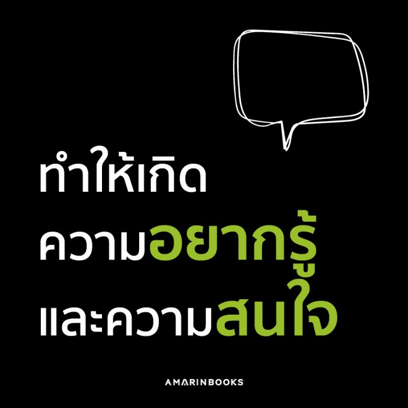 ร้านหนังสือออนไลน์ในเครืออมรินทร์