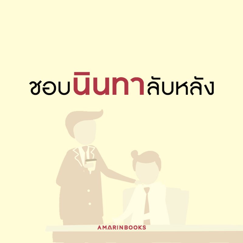 ร้านหนังสือออนไลน์ในเครืออมรินทร์