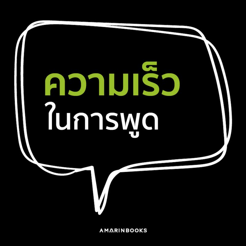 ร้านหนังสือออนไลน์ในเครืออมรินทร์