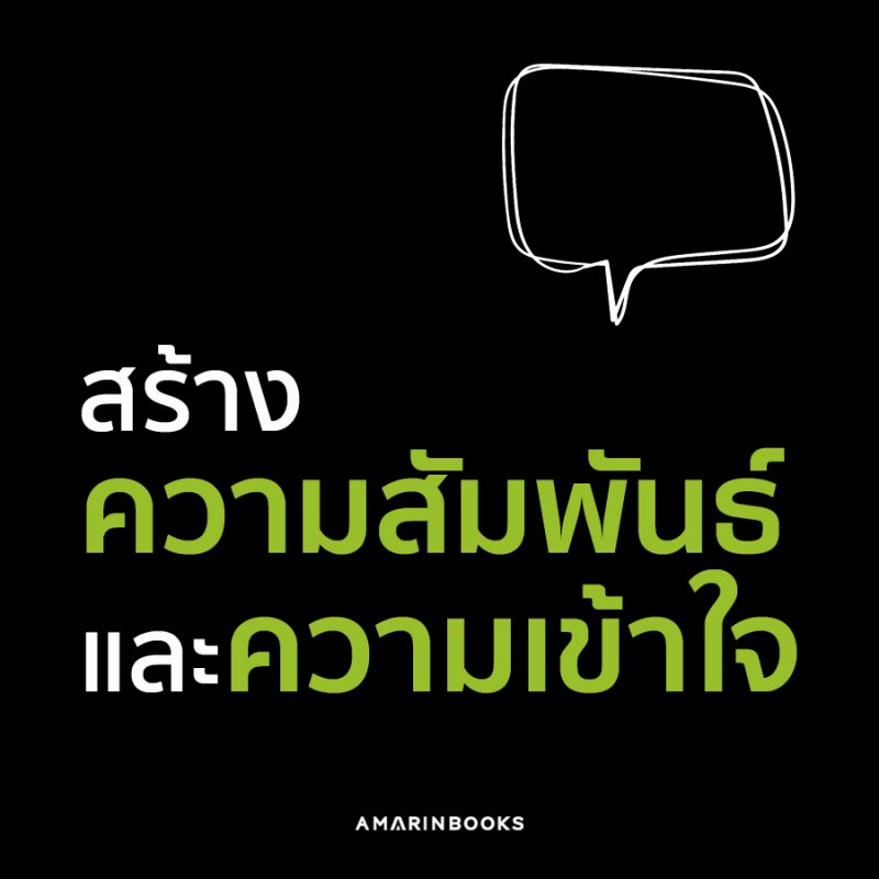ร้านหนังสือออนไลน์ในเครืออมรินทร์