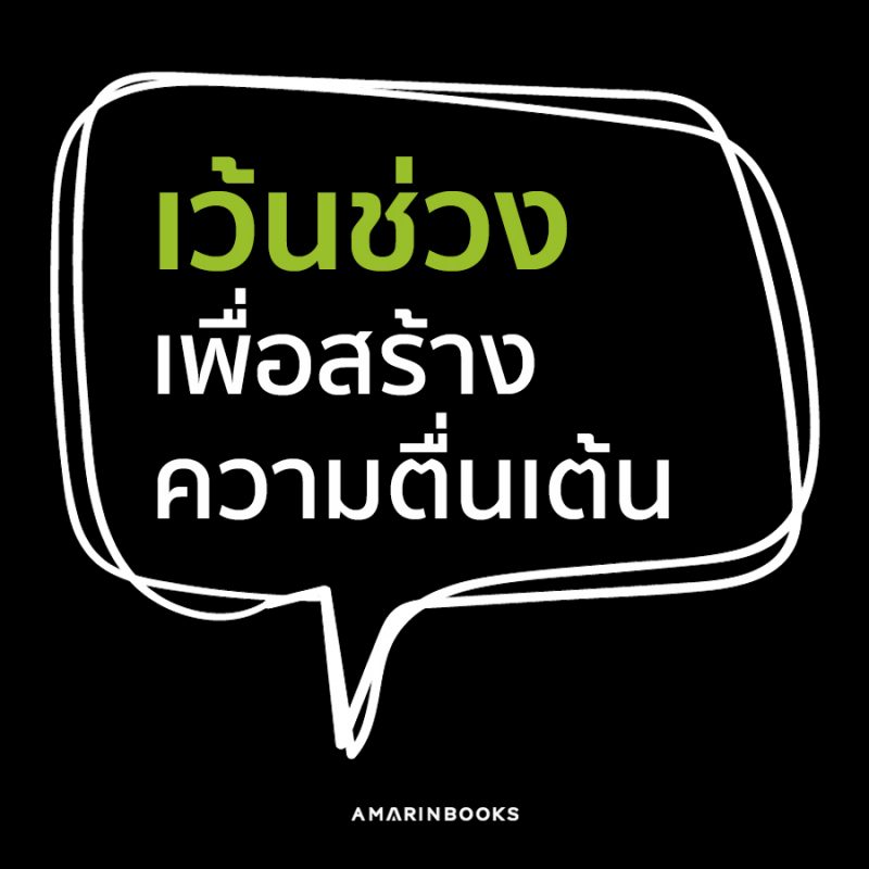 ร้านหนังสือออนไลน์ในเครืออมรินทร์