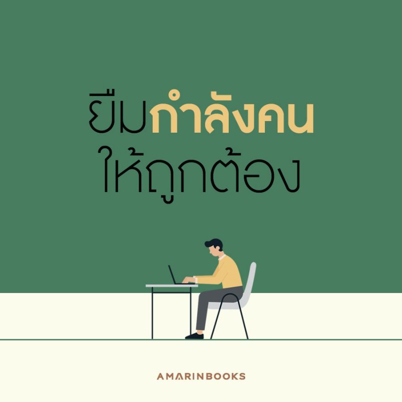 ร้านหนังสือออนไลน์ในเครืออมรินทร์